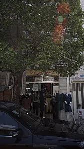 ارزانسرای رسمی (آرش)