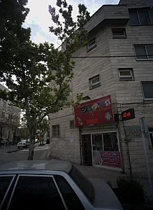 پوشاک دانی