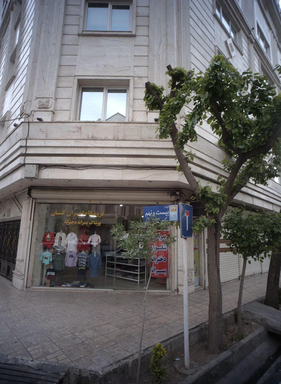 فروشگاه ایران کتان