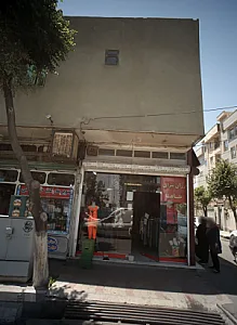 ارزان سرای طاها