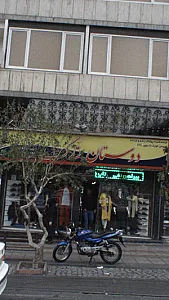 دوستان بزرگ