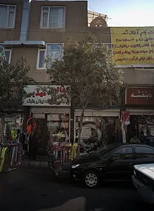 فروشگاه روسری و زیور آلات