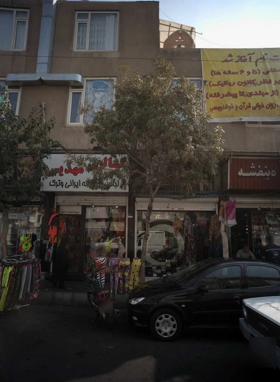 فروشگاه روسری و زیور آلات