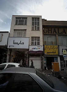 شال و روسری ماه پیشونی