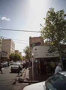 فروشگاه پوشاک مورک