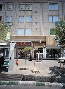 فروشگاه پوشاک مد