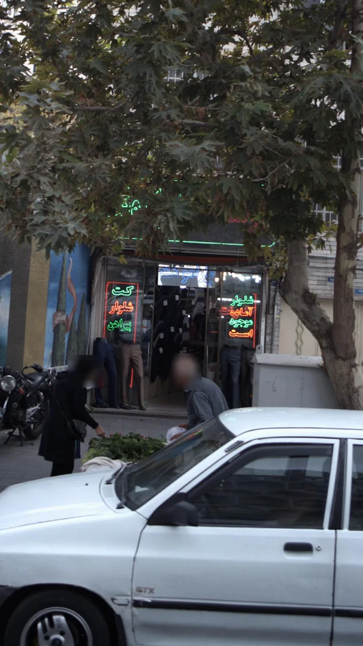 پارامونت