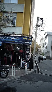 اسپرت تین