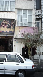 مانتو سبحان
