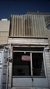 تعمیرات انواع لباس و شلوار