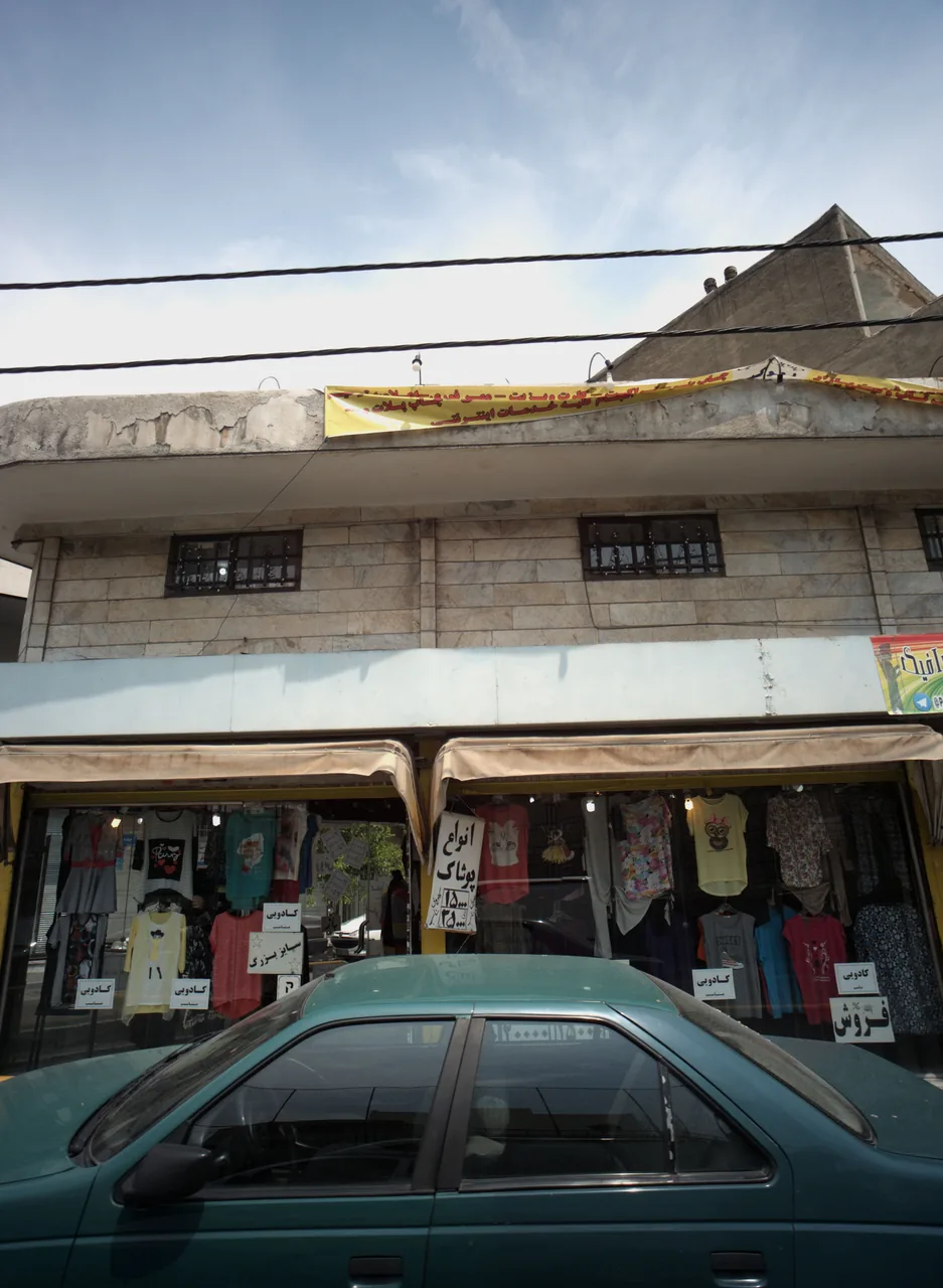 فروشگاه پوشاک