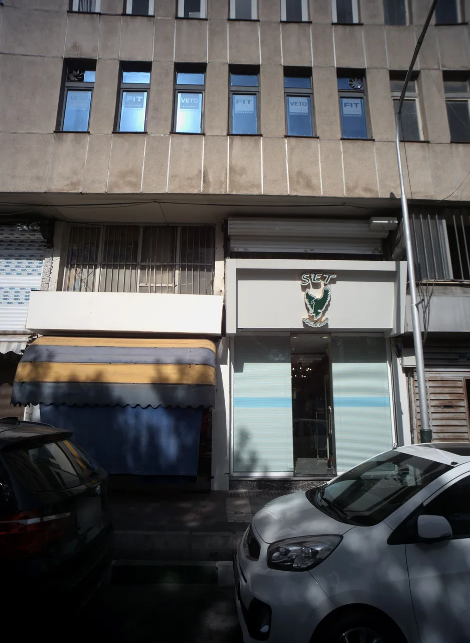 فروشگاه ست