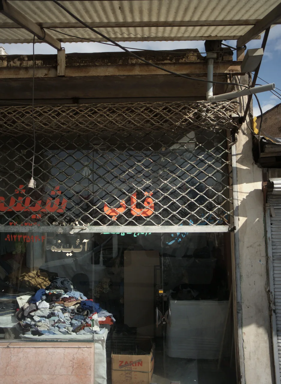 فروشگاه پوشاک