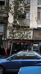 دنیای تی شرت