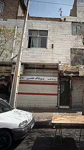 پوشاک عفتی بچه طهرون