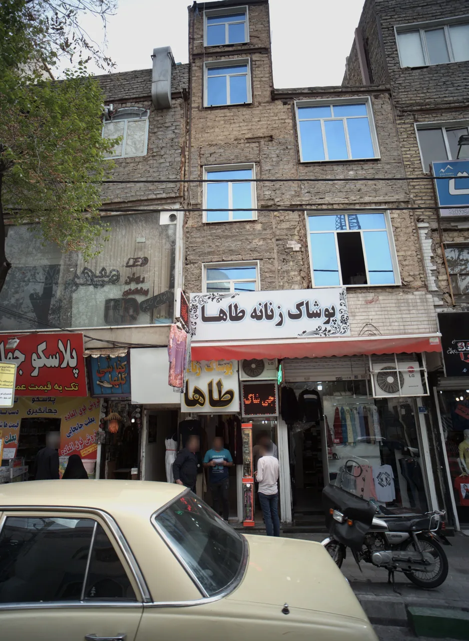 فروشگاه پوشاک