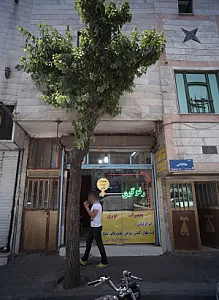 تعمیرات لباس