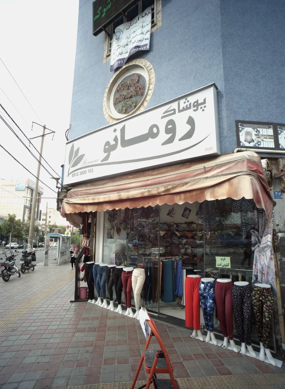 فروشگاه رومانو