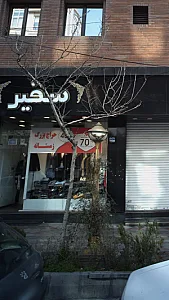 سفیر