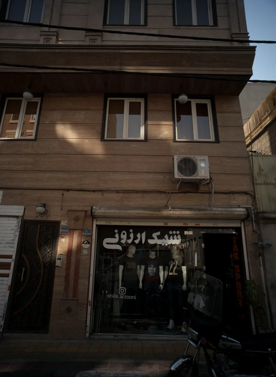شیک ارزونی