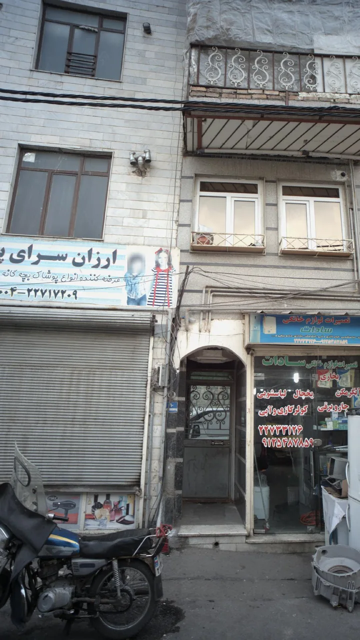 ارزان سرای پارسیان - تصویر 3