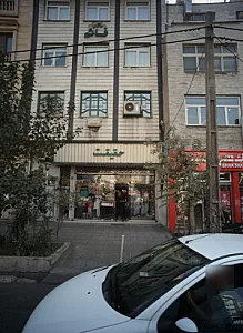 پوشاک حقیقت
