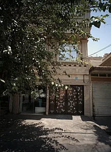 فروشگاه پوشاک