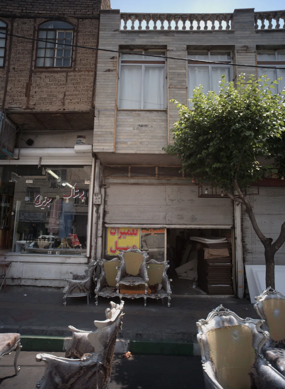 پوشاک جزیره