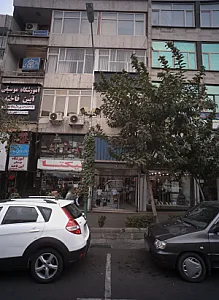 فروشگاه پوشاک