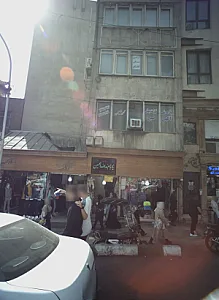 فروشگاه شال و روسری