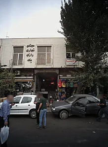فروشگاه پوشاک و کفش آقایان