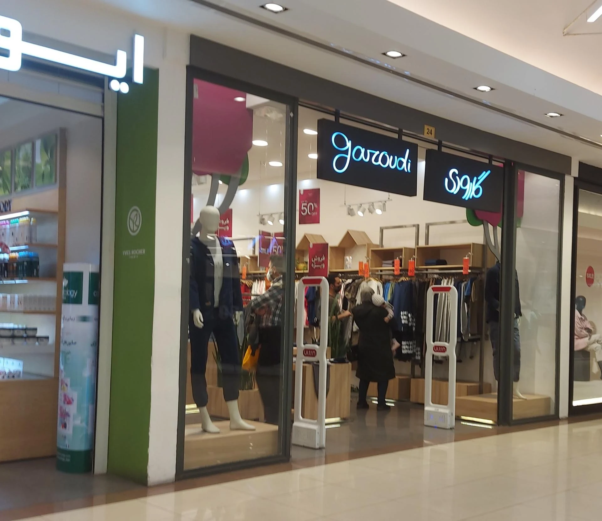 سیاوود - تصویر 3