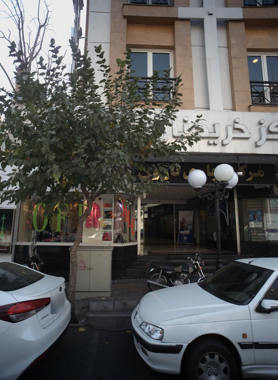 بوتیک