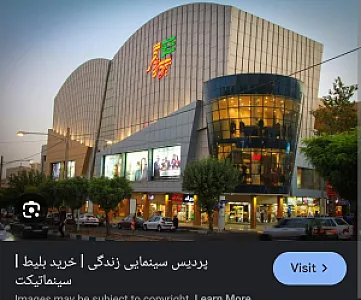 پوشاک زیر بانوان دوشس