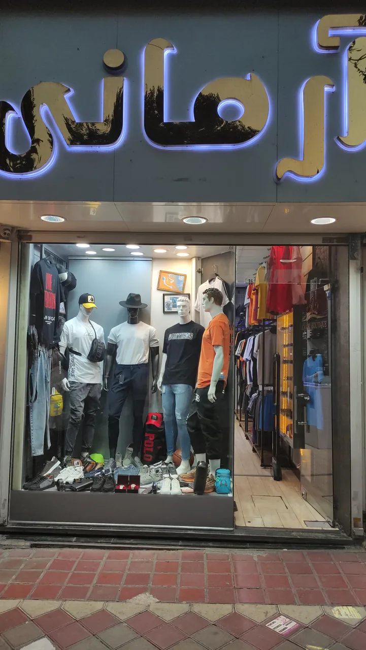 بوتیک آرمانی