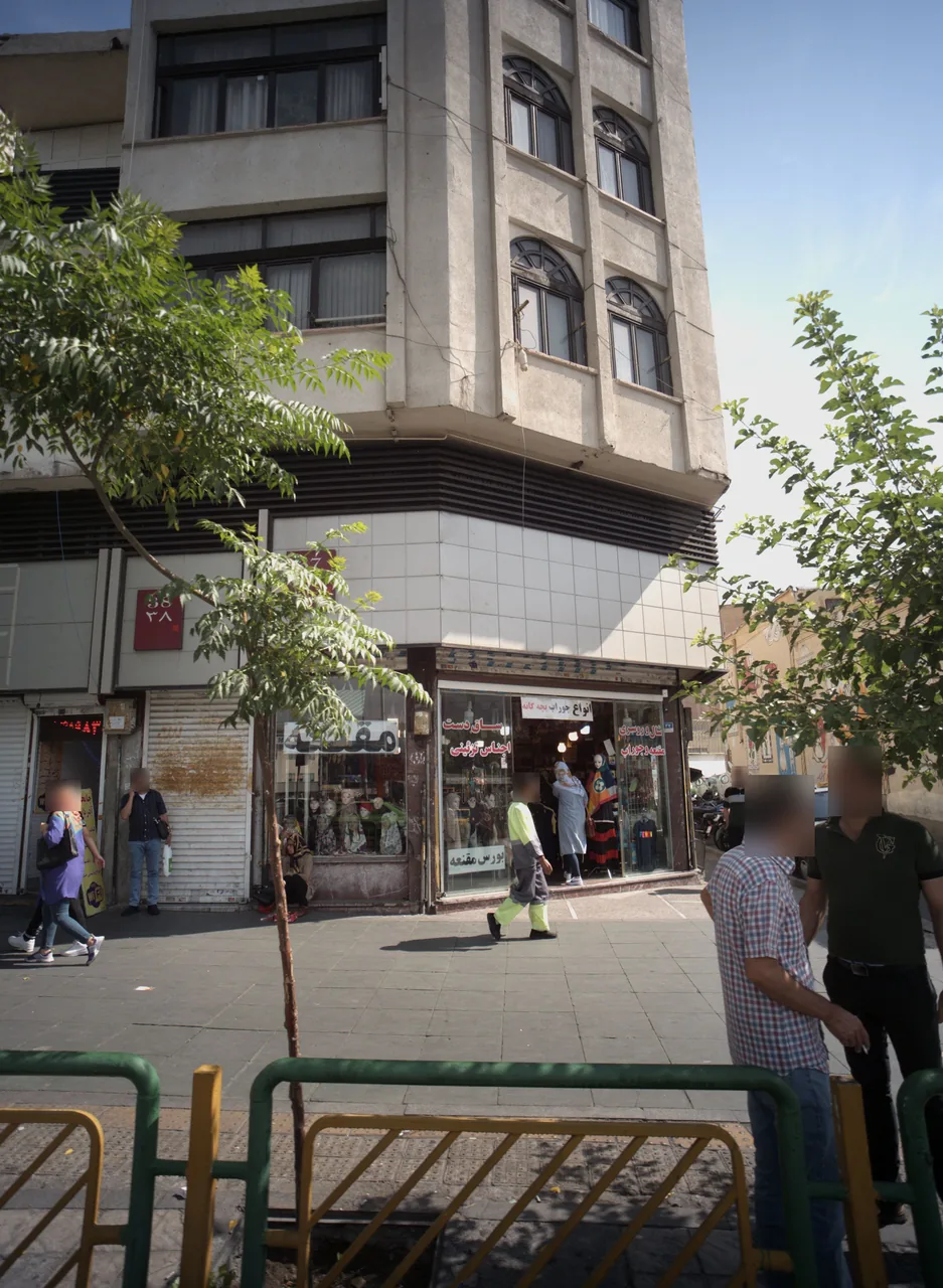 فروشگاه پوشاک