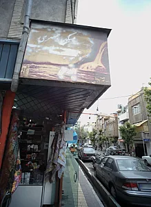 فروشگاه شال و روسری