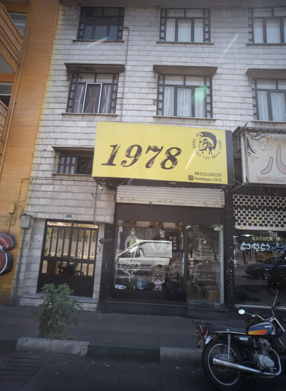 فروشگاه پوشاک ۱۹۷۸