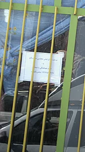 خیاطی برادران مرادی