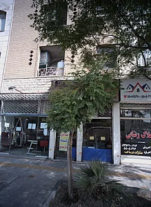 فروشگاه پوشاک