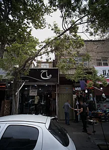 فروشگاه پوشاک ماح