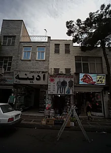 بورس بزرگ سایز کاردینال