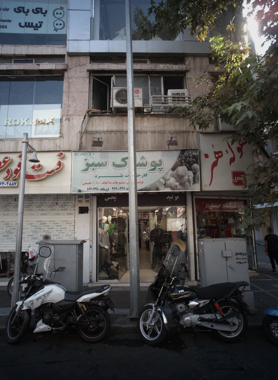پوشاک سبز
