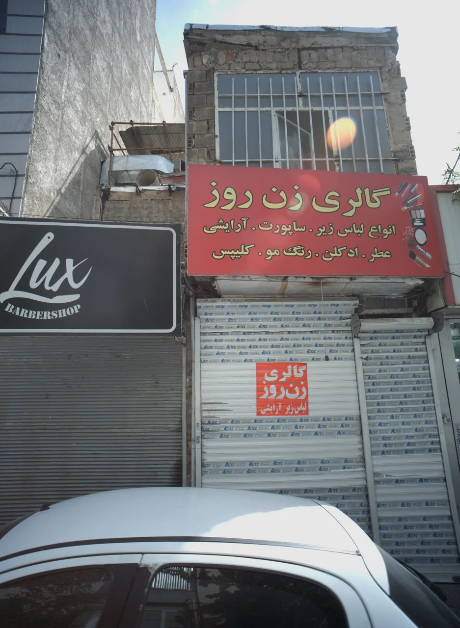گالری زن روز