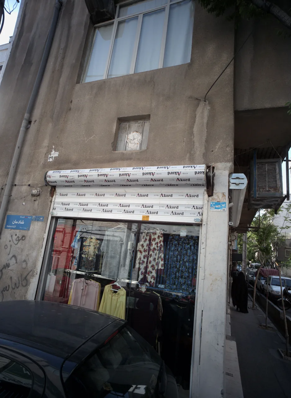 فروشگاه پوشاک