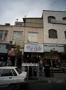 فروشگاه پوشاک کوثر3