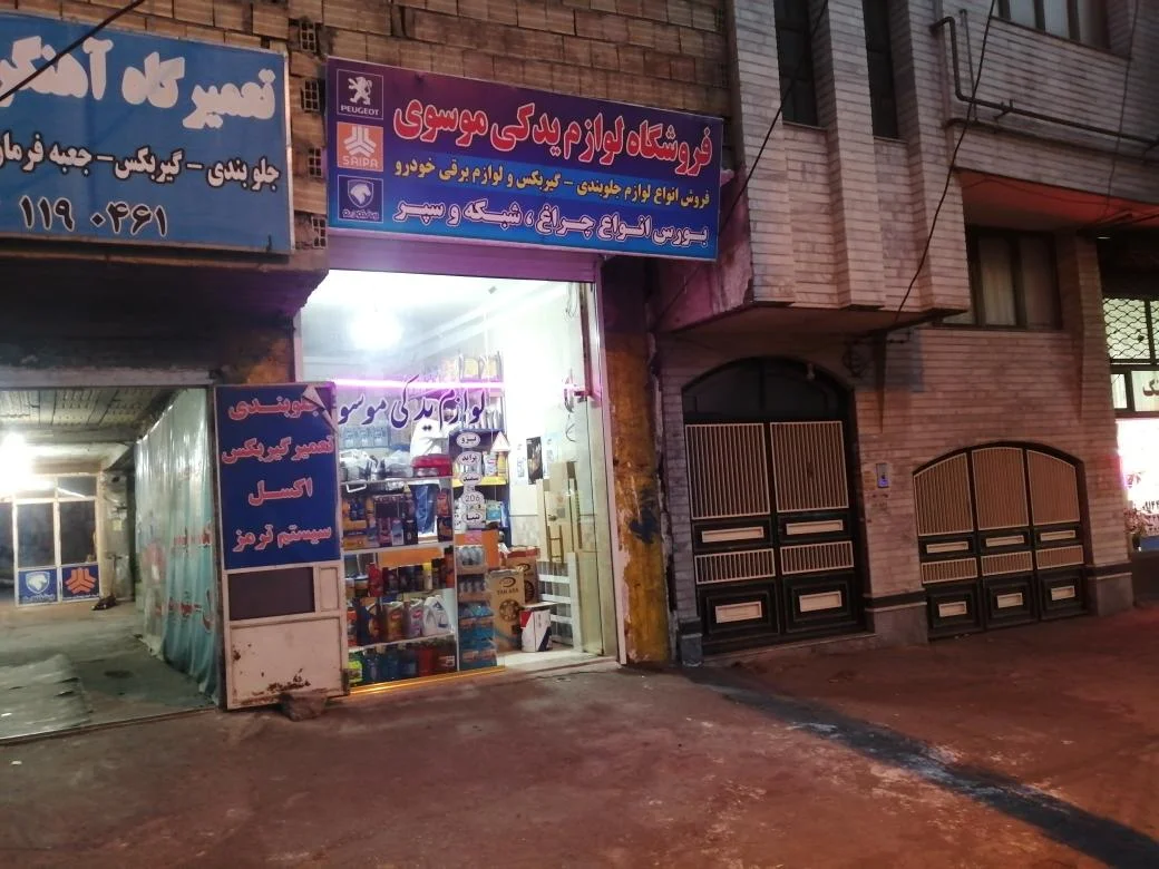 تعمیرگاه آذران مکانیکی - تصویر 2
