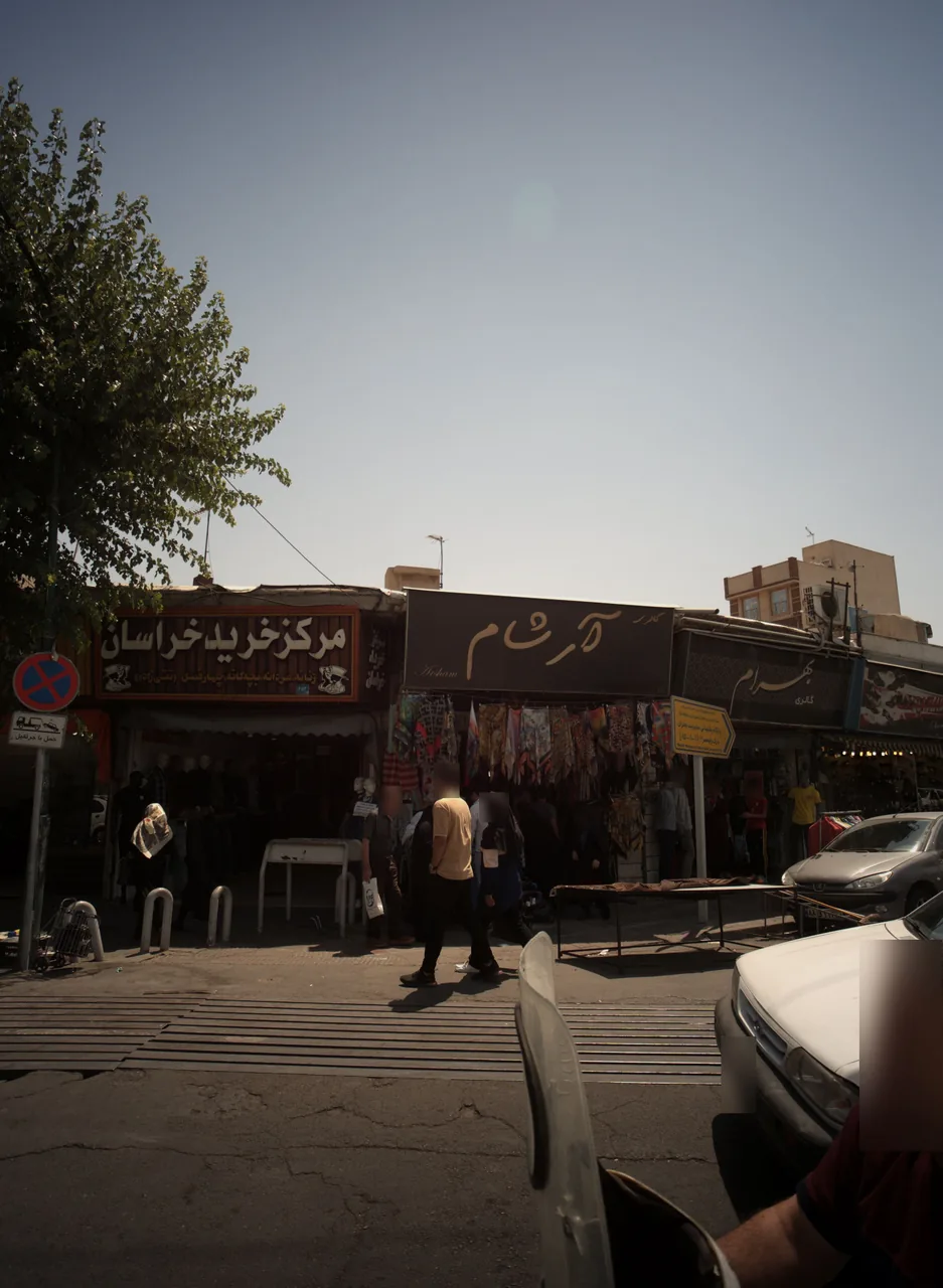 گالری آرشام