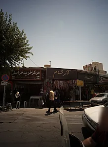 گالری آرشام