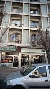 بوتیک